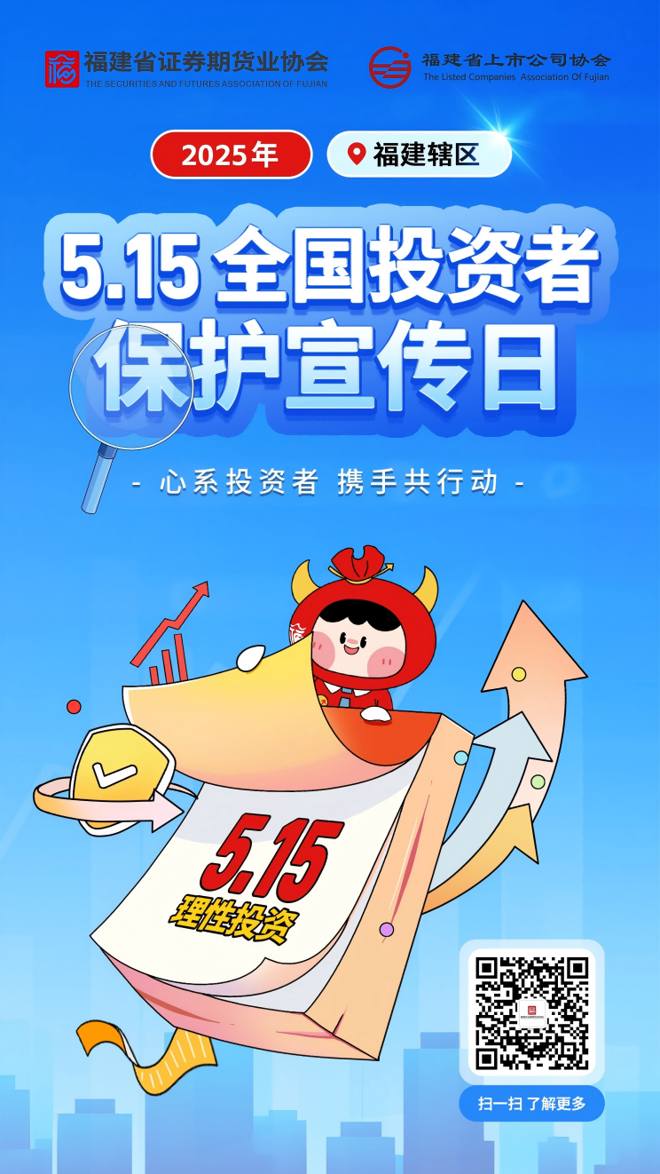 微信圖片_20250514111820(1).png